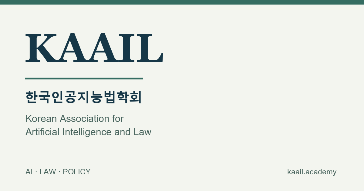 Screenshot of kaail.academy