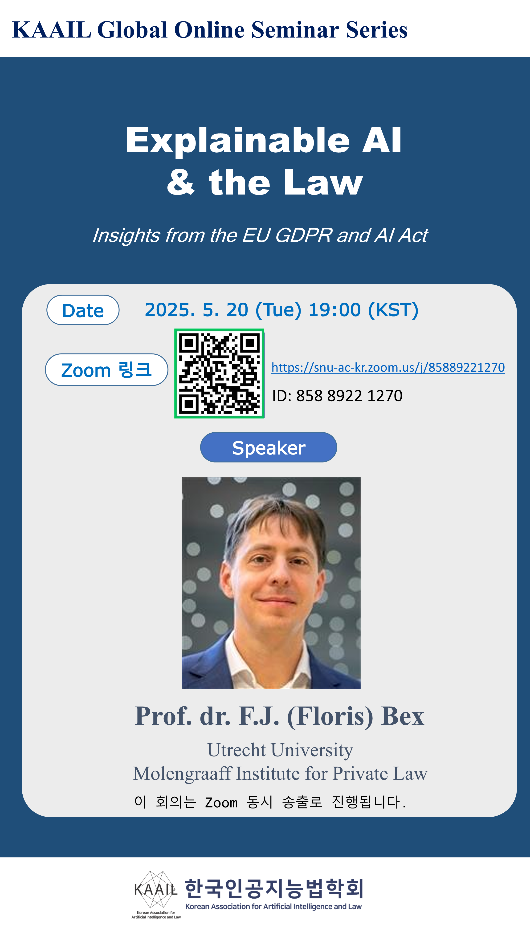 Image related to KAAIL Global Online Seminar Series III (2025. 5. 20.)